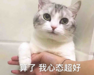好消息好消息!直播送杠精!-红豆Live直播