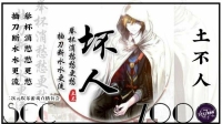 晚上好鸭-KilaKila直播