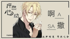 陪伴是最长情的告白