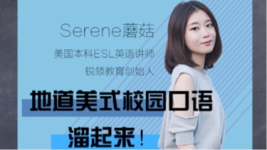 校园吃货的对话,来一起练练。-红豆Live直播