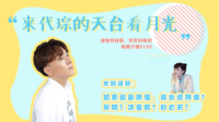 如果你是周莹,你会选择谁?吴聘?沈星移?赵白石?王世均?……-红豆Live直播