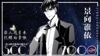 景向谁依『scc7000』的语音直播间-KilaKila直播