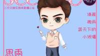 来聊个6块钱的天-红豆Live直播
