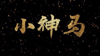 要求不高,想要哥哥QAQ,哥哥什么时候回来啊!-KilaKila直播