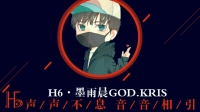 【低磁】抱歉今日睡过了,我们接着聊聊天,节操站走一走-红豆Live直播