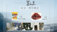 K站周年歌会奖品多多,欢迎来玩!-KilaKila直播