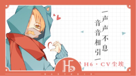 你的老学究已上线-红豆Live直播