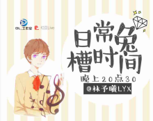 来聊聊最戳你的角色吧