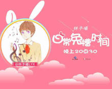 炎炎夏日燥起来