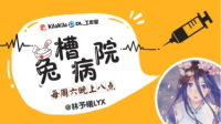 泰国之旅和老年人的腰-KilaKila直播