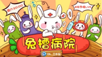 杠精,请注意!杠精,请注意-KilaKila直播