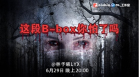 是时候看看电影了,那么久先上《昆池岩》吧-KilaKila直播
