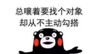 连海报都没做是多么的匆忙-KilaKila直播
