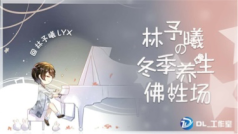 营业拯救快累死的你