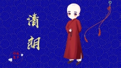 九月第七场