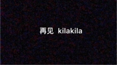 🌿B数👻✨九天星光💫的直播间