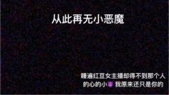 gun备胎n号的直播间