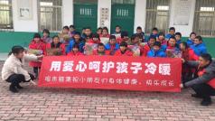 琅声后援团全体会议