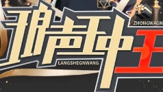 牛奶Hot🍼琅声雅集的直播间