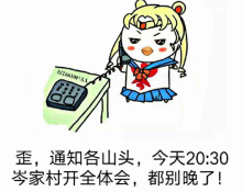 岑漂亮の直播间