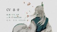 陆离,陆小四~-KilaKila直播