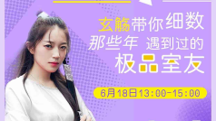 NJ小王子即将上线,白天的王子夜话,你听过吗?