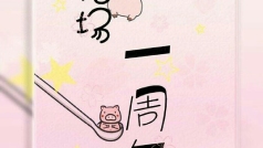 CAN
