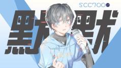 清凉慵懒男声