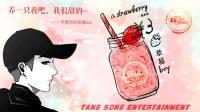 忘了你为什么爱我,那么奋不顾身-KilaKila直播