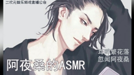 ( •̀ω•́ )✧-红豆Live直播
