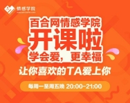 一件事让你赢得女人的尊重-红豆Live直播
