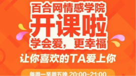 男人自身建设-红豆Live直播