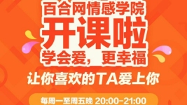 被发好人卡之后如何突破?-红豆Live直播