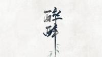 你要我怎么说怎么做你才爱我。-KilaKila直播