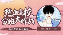 源音塘两周年!