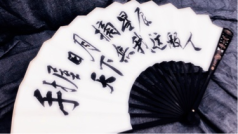连麦咨询~心理药~