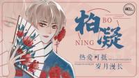 放假快乐!-KilaKila直播