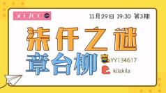 做我温柔的俘虏