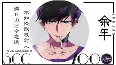 为了遇见我