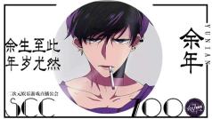 憋不住了唱会儿歌