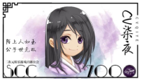 10.10生日歌会-红豆Live直播