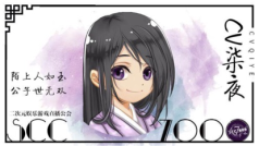 最后一天决赛
