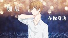 久违的直播 录会东西