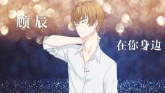 不会逗比的CV 今晚PIA会戏