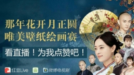 人美声甜的小哥哥陪你一起fafa(画画)-红豆Live直播