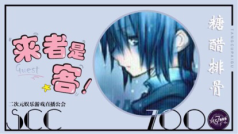 cv天海无贝