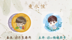 来者是客之东皇薄荷