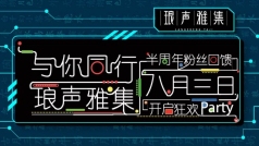 好久不见。