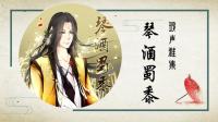做个温柔有气质的攻音-KilaKila直播