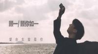 你任何为人称道的美丽,不及第一次遇见你-KilaKila直播